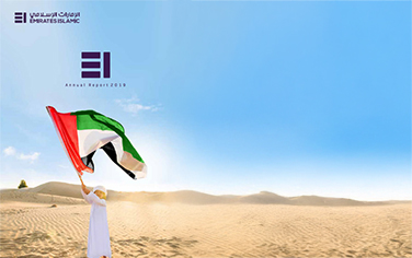 Emirates Islamic 2019 Reports