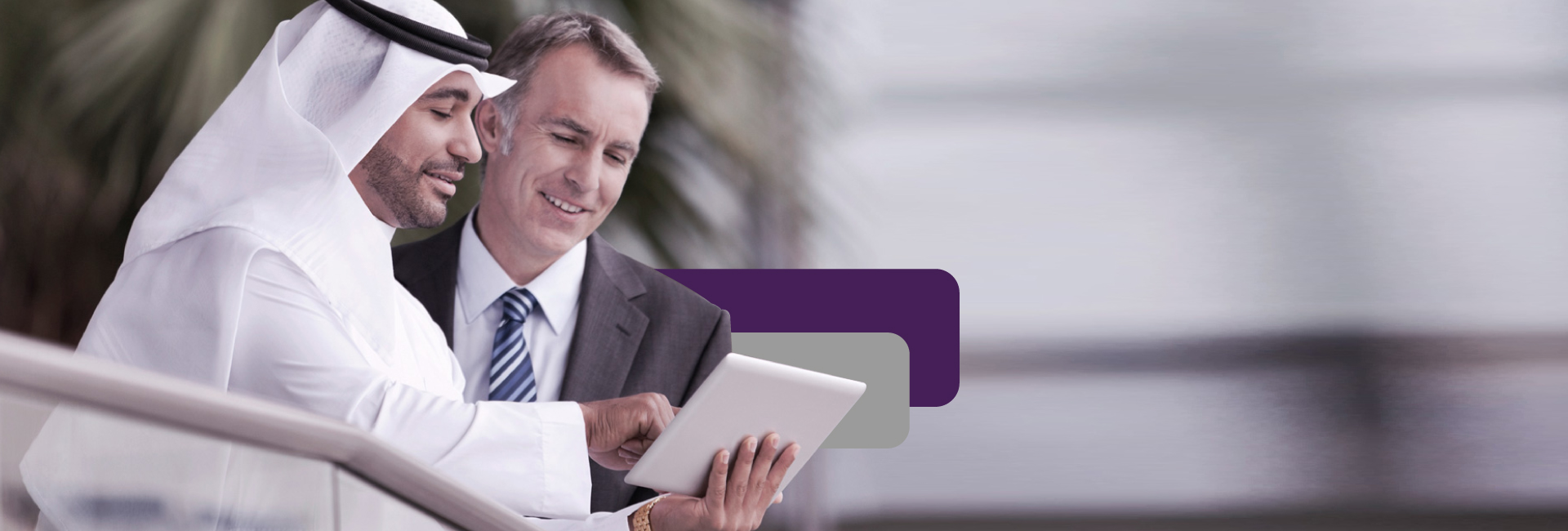 باقة الأعمال الرقمية