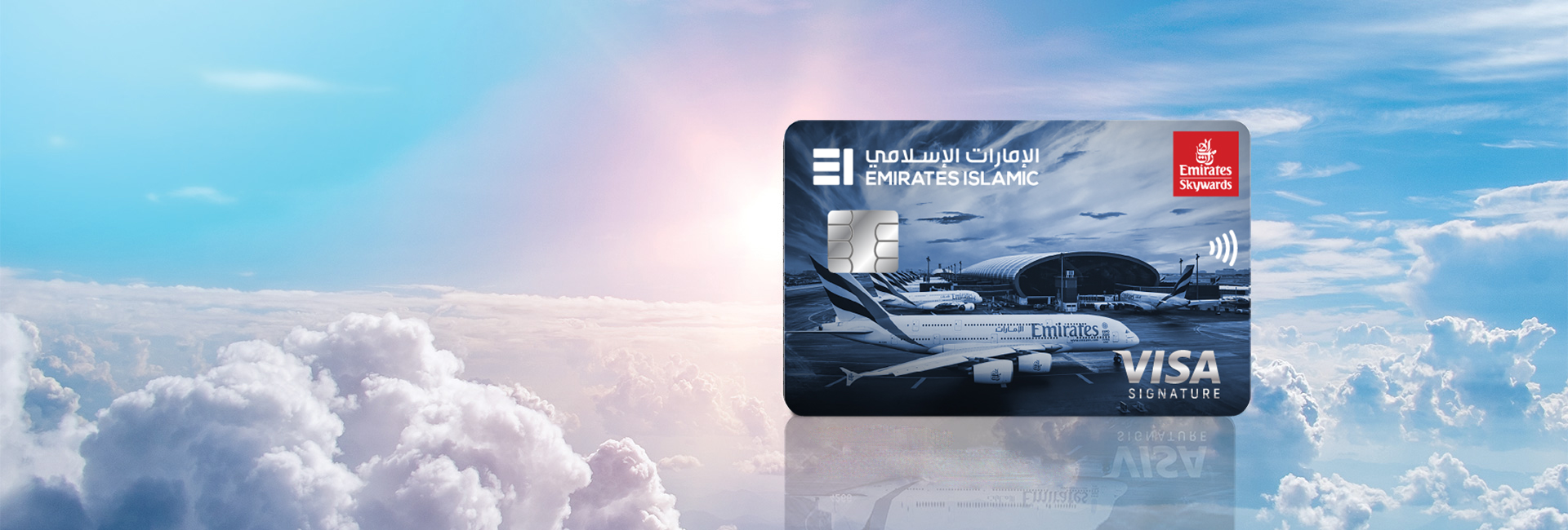 Emirates Islamic Skywards Signature Credit Card