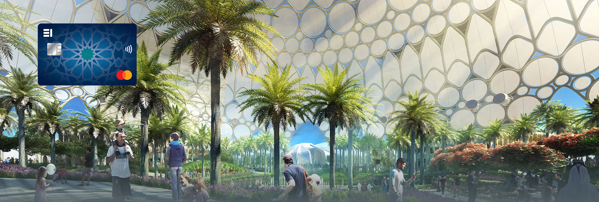 بطاقة إكسبو الائتمانية