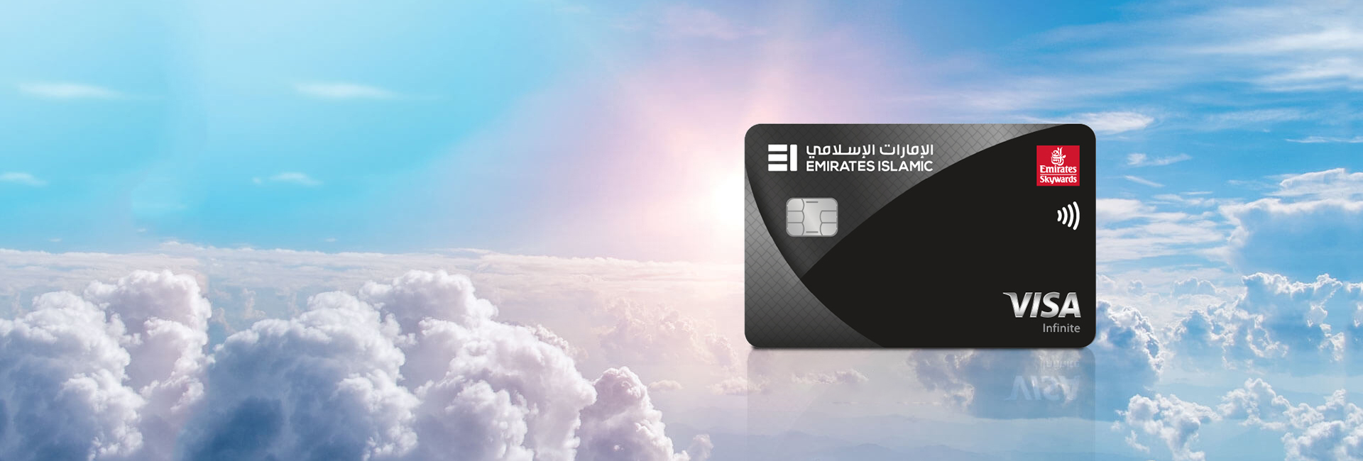 Emirates Islamic Skywards Infinite Credit Card