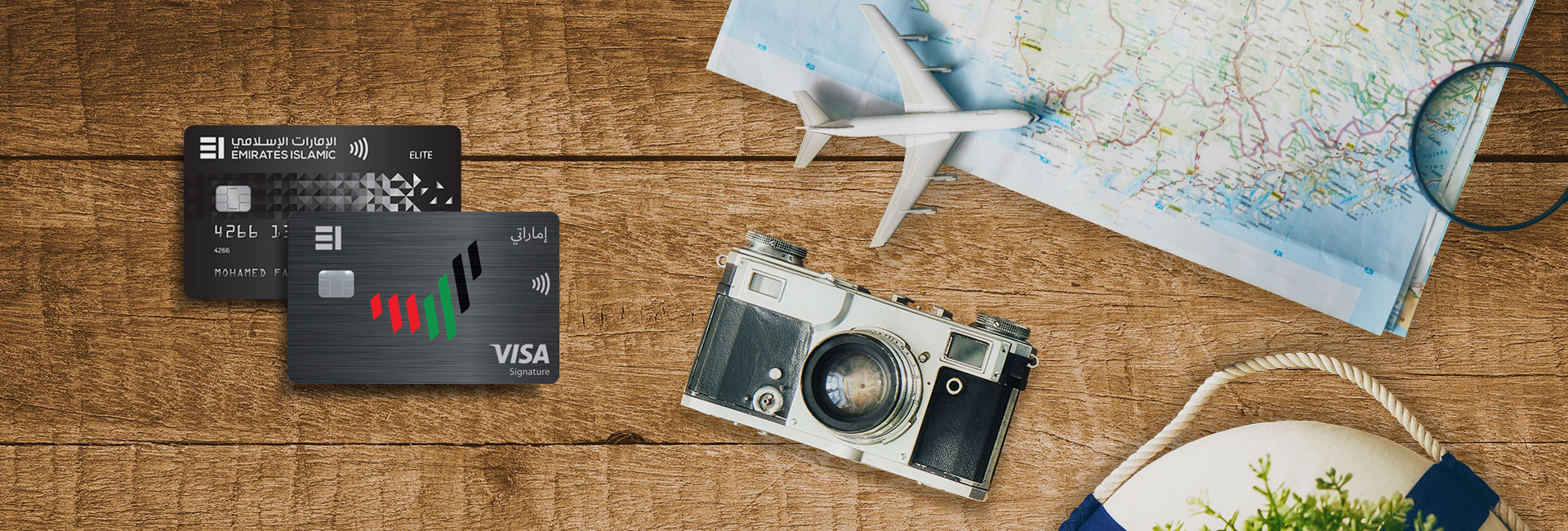 EI SmartMiles | Emirates Islamic