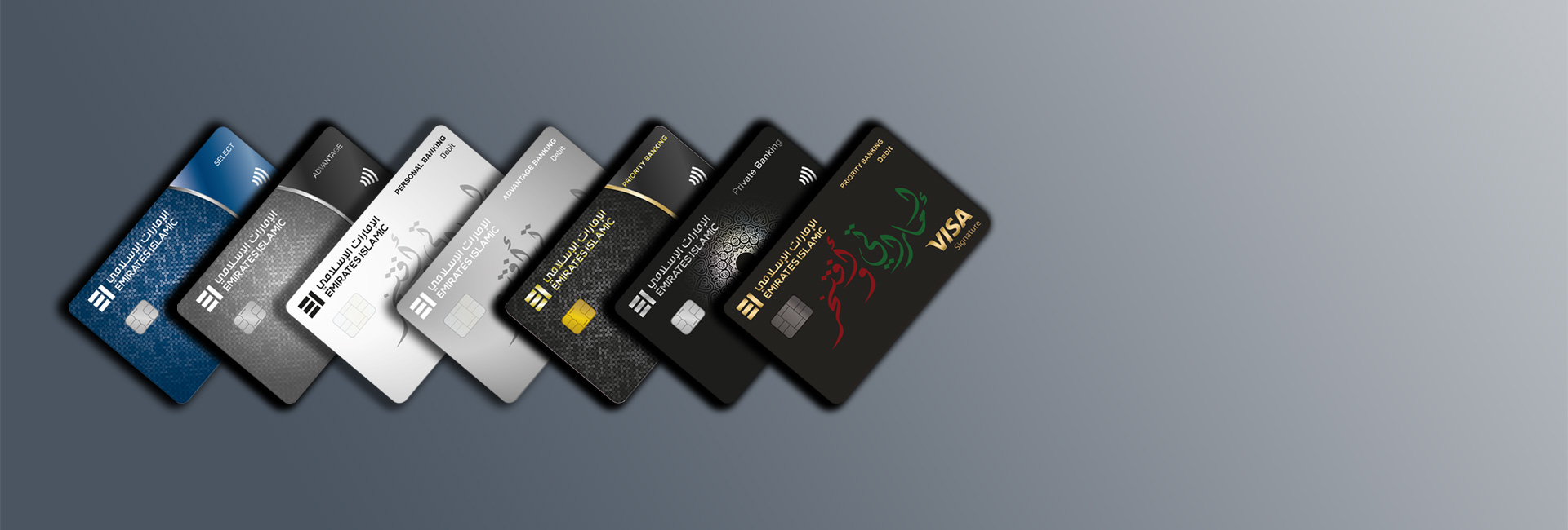 بطاقات الخصم