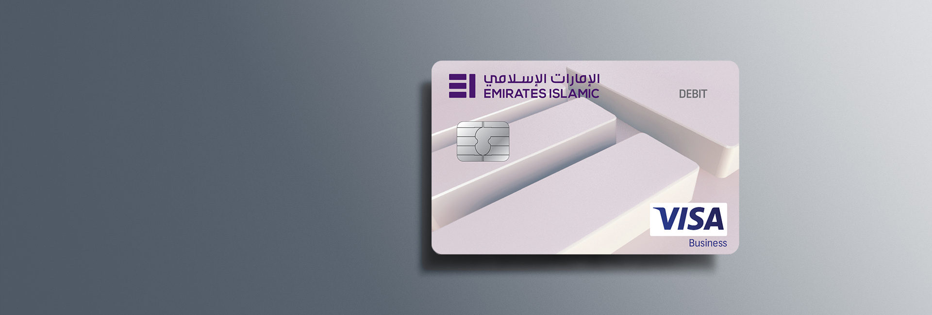 Business Banking Debit Card