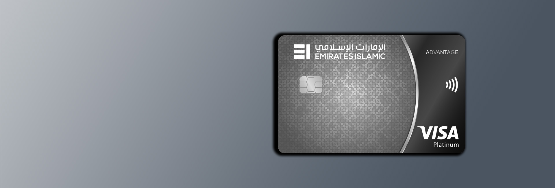 Advantage Debit Card