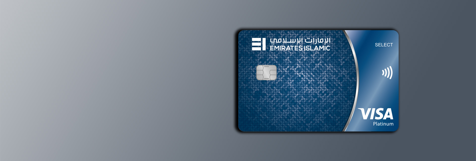 Select Debit Card Debit Cards Emirates Islamic