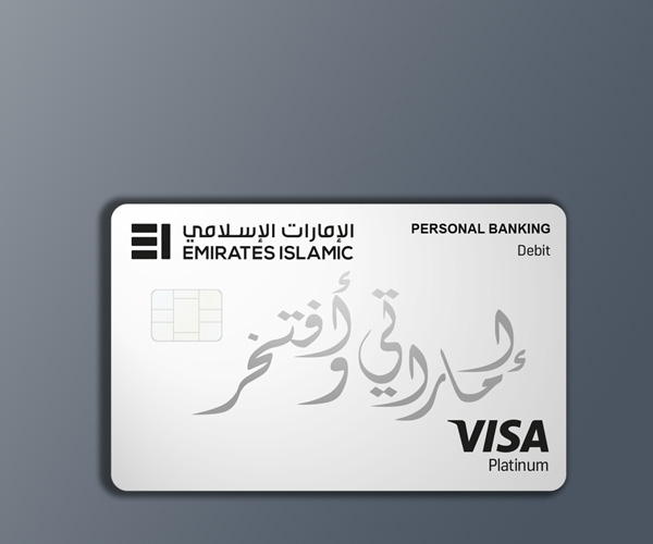Emarati Personal Banking Debit Card