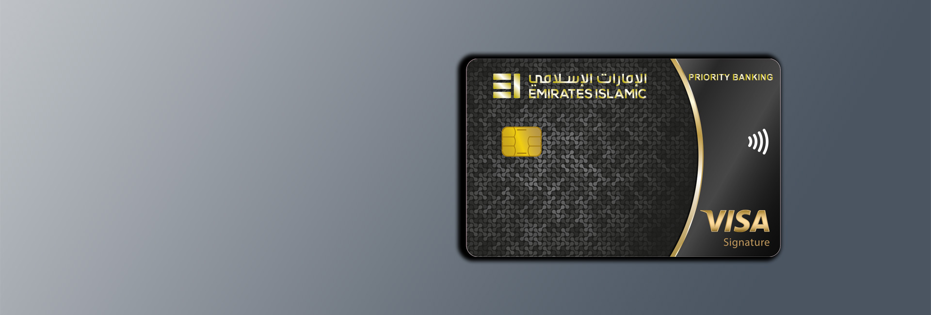 Priority Banking Debit Card