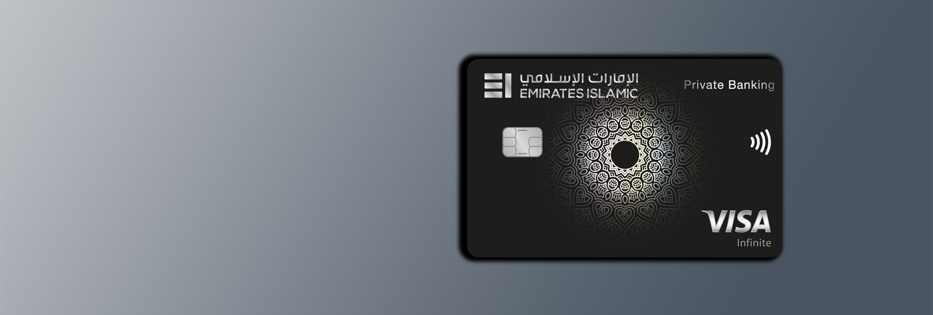 Private Banking Debit Card Emirates Islamic