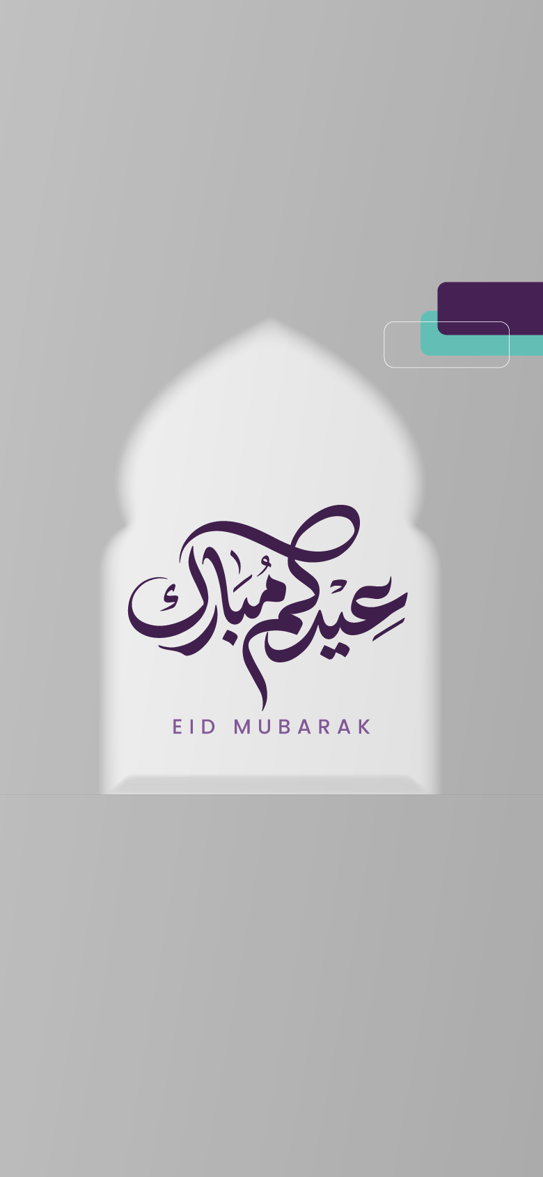 Eid Al Adha Greeting