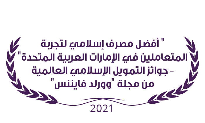Awards 2021