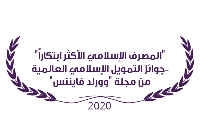 Awards 2020
