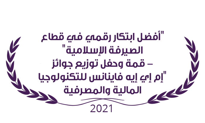 Awards 2021