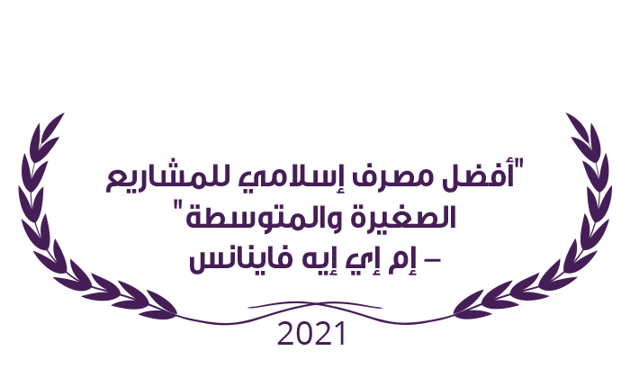 Awards 2021