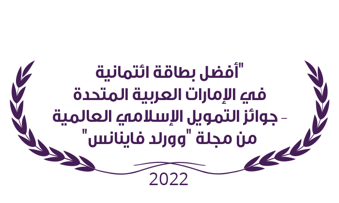 Awards 2022