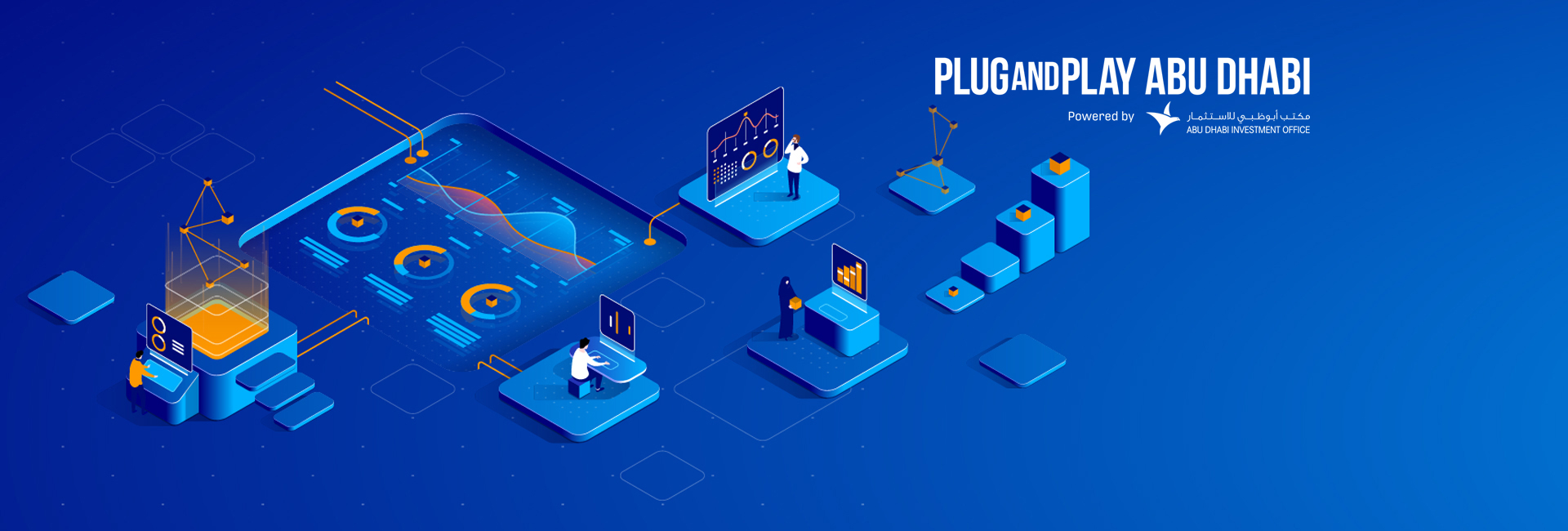 تعاون بين شركات التكنولوجيا المالية