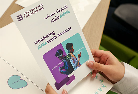 Financial goal-setting activity at Emirates Islamic school program.