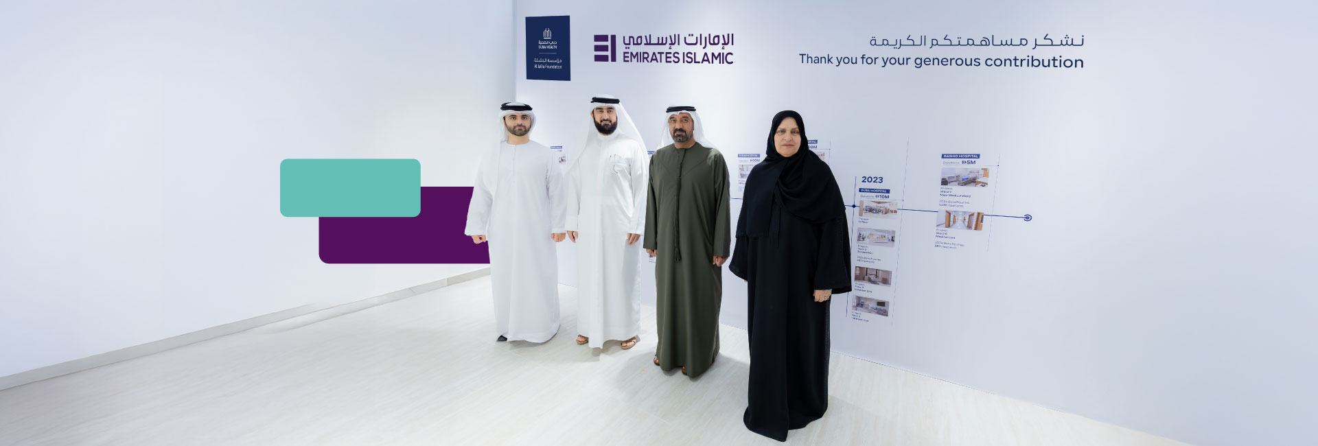 The Hope Fund projects