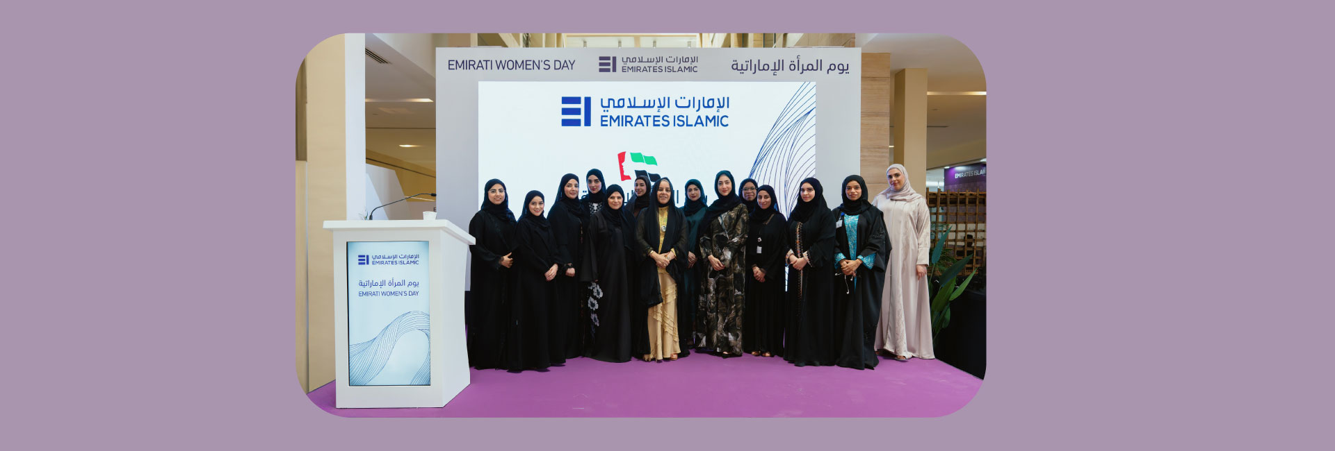 Emirates Islamic honours Emirati women with ‘Pearls of the Nation’