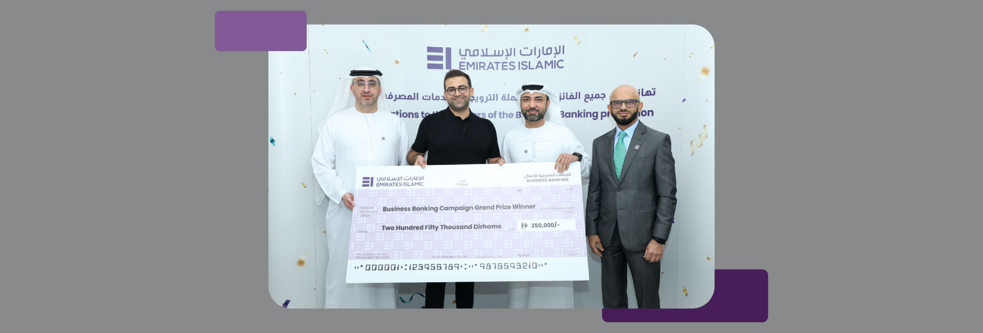 Emirates Islamic rewards 55 SMEs through AED 1 million Business Banking Campaign