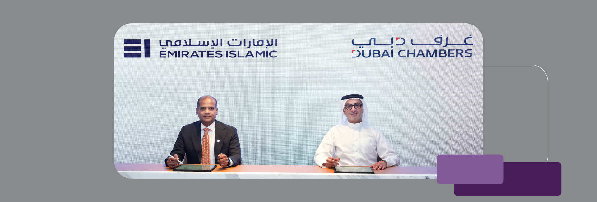 Dubai Chambers signs MoU with Emirates Islamic