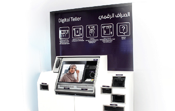 أجهزة الصراف التفاعلي