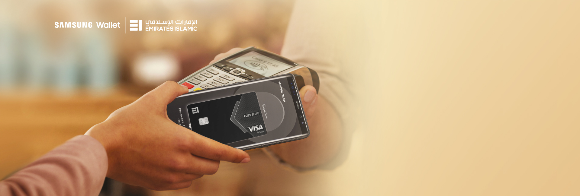 Samsung Wallet