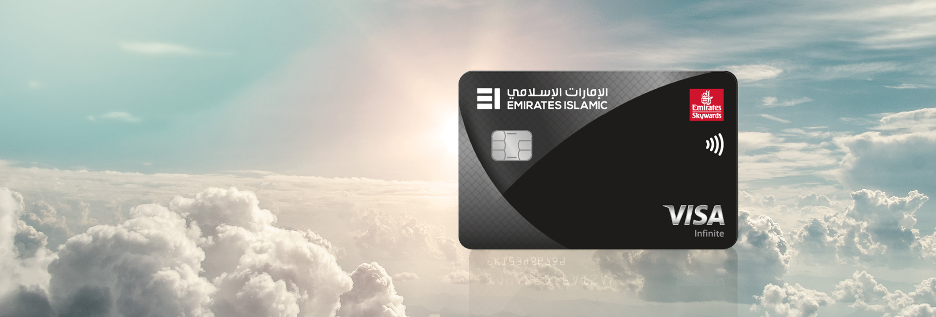 Emirates Islamic Skywards Infinite Credit Card