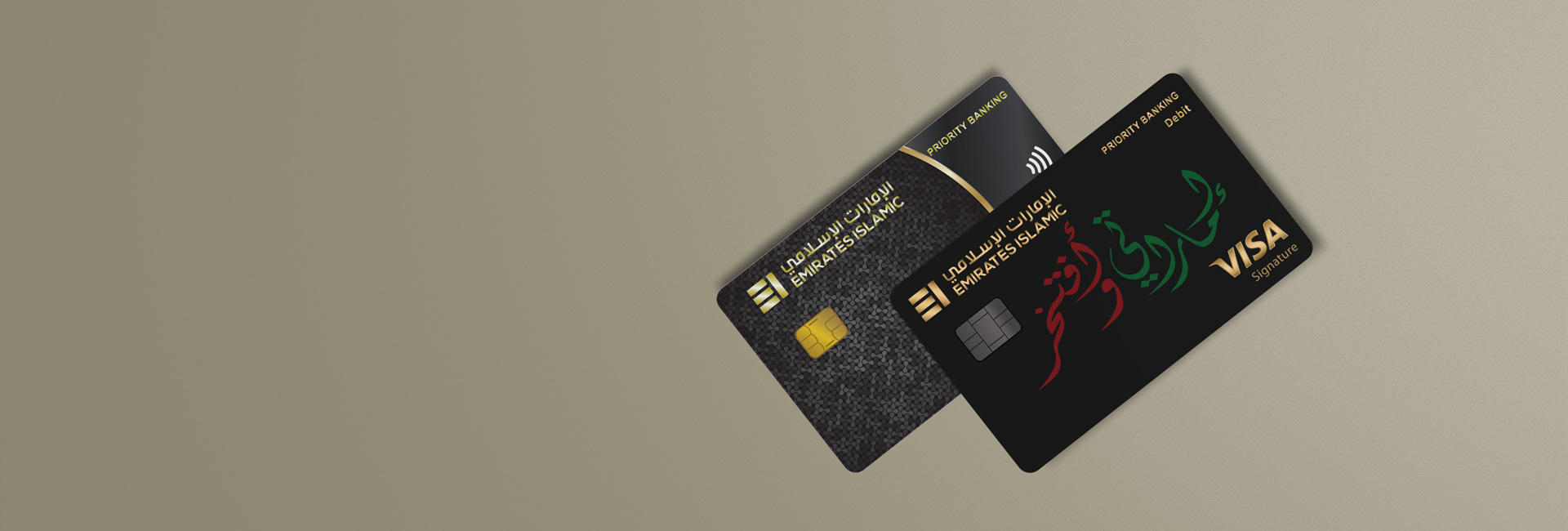 Priority Banking Signature Debit Cards