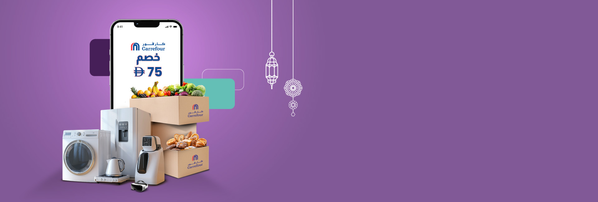 حان الوقت لتظهر أفضل مهاراتك، وتجعل اللعبة لعبتك.