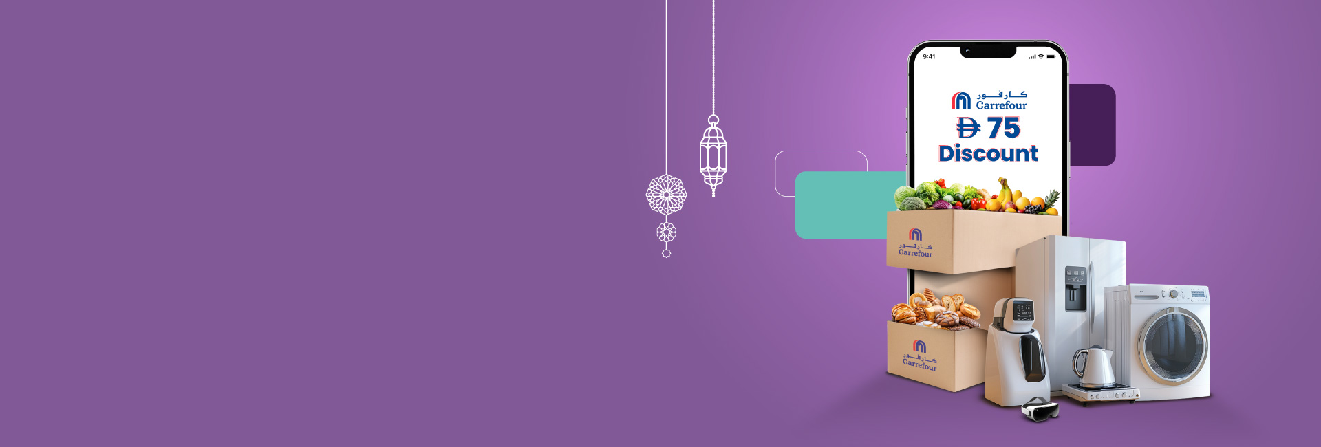 Welcome to the Emirates Islamic Ultimate Football Clash!