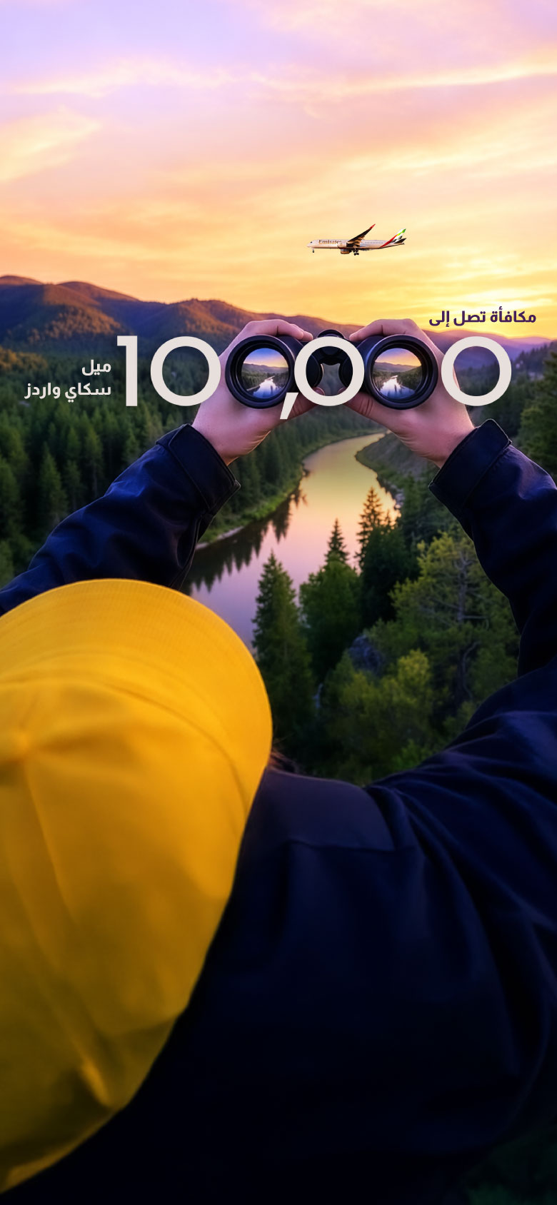 skywardsblack100kbonusmiles
