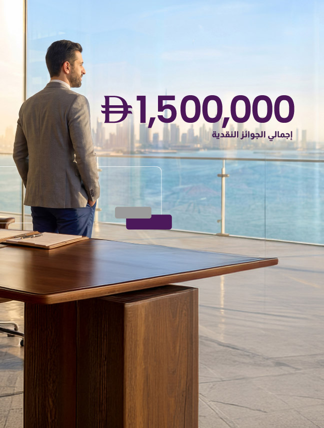 Win big with Emirates Islamic Business Banking
