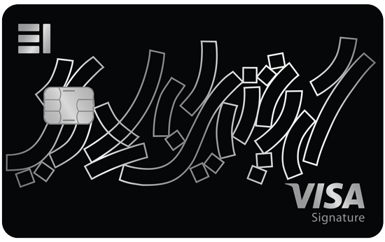 Emarati Credit Card