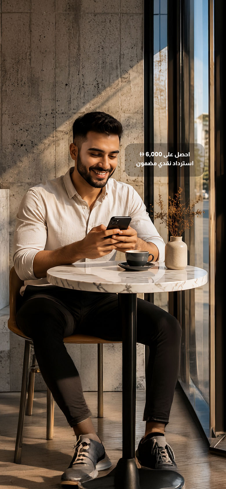 Salary Transfer 6K Offer