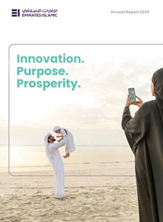 التقارير السنوية 2025