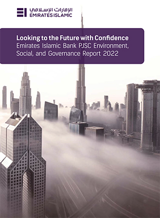 تقارير الحوكمة البيئية والاجتماعية وحوكمة الشركات لعام 2022