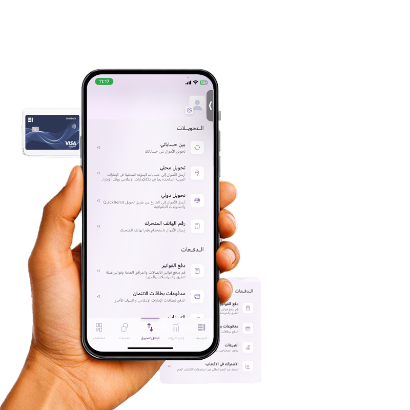 Head of Operations & Governance