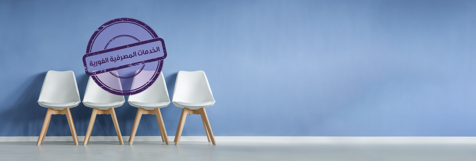  جهاز الصراف التفاعلي