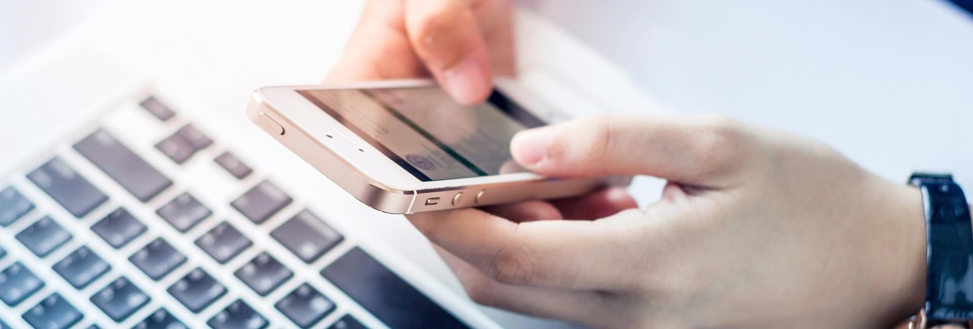 SMS الخدمات المصرفية عبر الرسائل النصية القصيرة