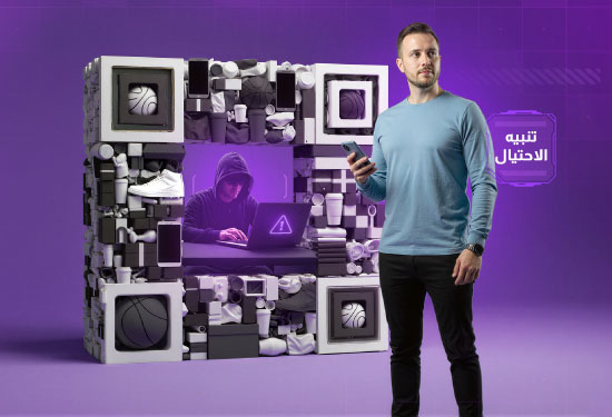 QR Code Scam Alert – Protect Your Finances