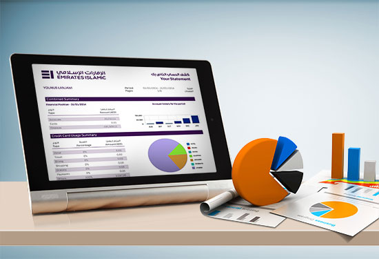 كشف الحساب الإلكتروني المدمج