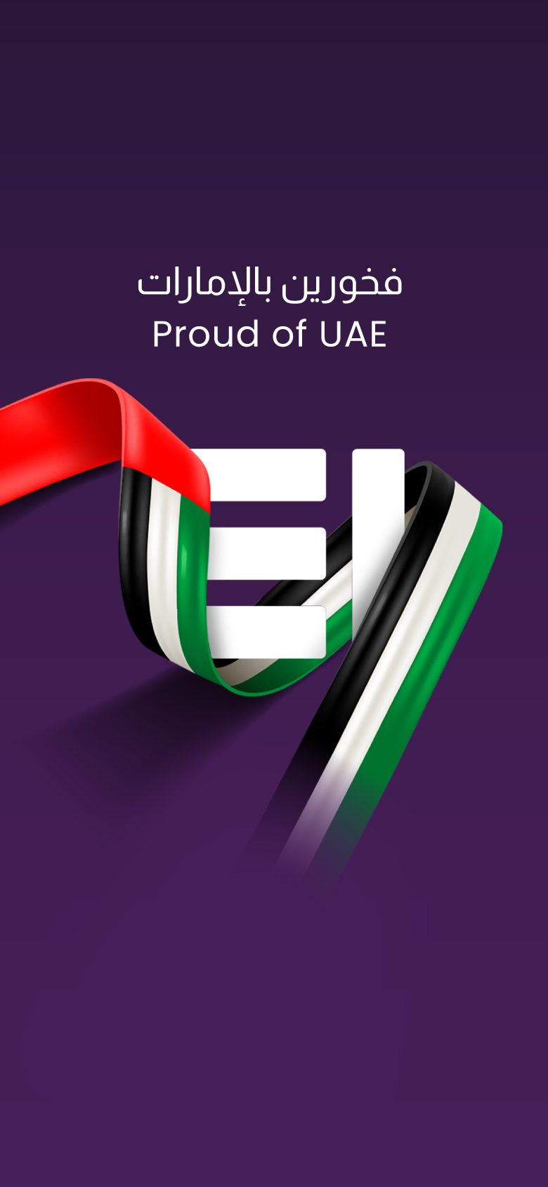 Proud of UAE 2026