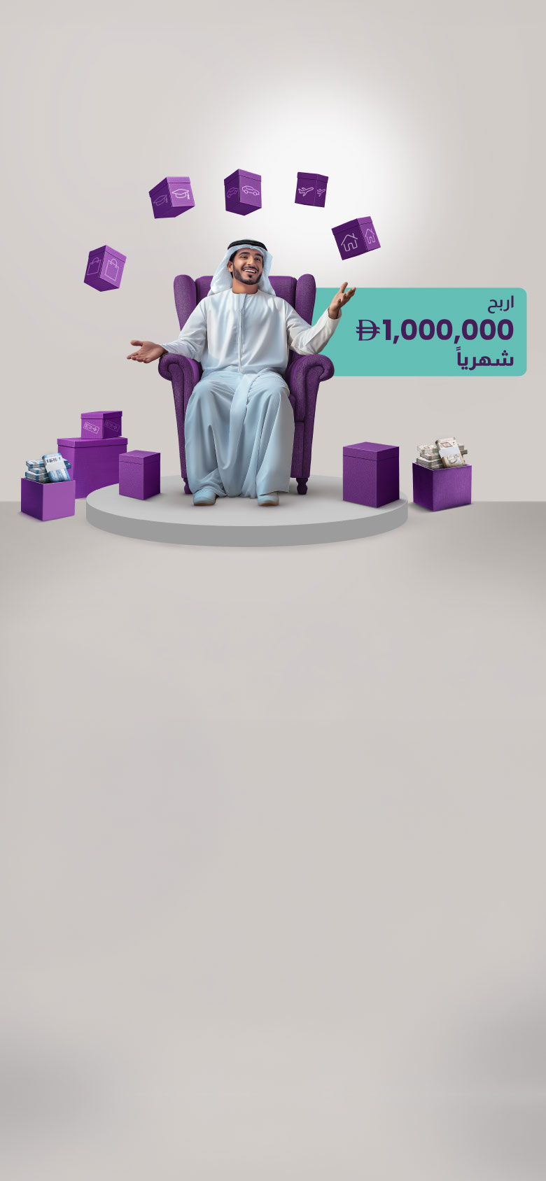 Kunooz Millionaire Account