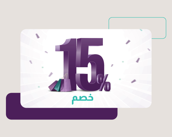 Exclusive Offers for Emaratis